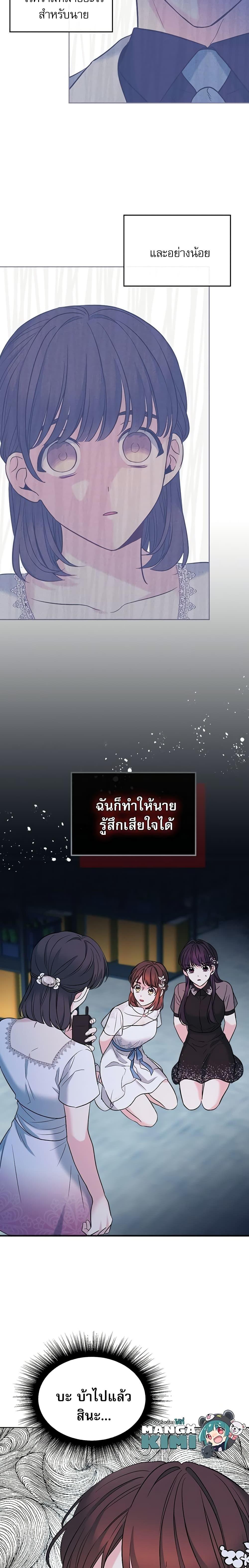 Manga-lc-com อ่านมังงะ อ่านการ์ตูน ออนไลน์ ฟรี My Life as an Internet Novel ตอนที่ 1 2 3 4 5 6 7 8 9 10 11 12 13 14 ฟรี ไม่มีโฆษณา Manga-lc - อ่าน มังงะ อ่าน การ์ตูน ออนไลน์ อ่านมังงะ ฟรี