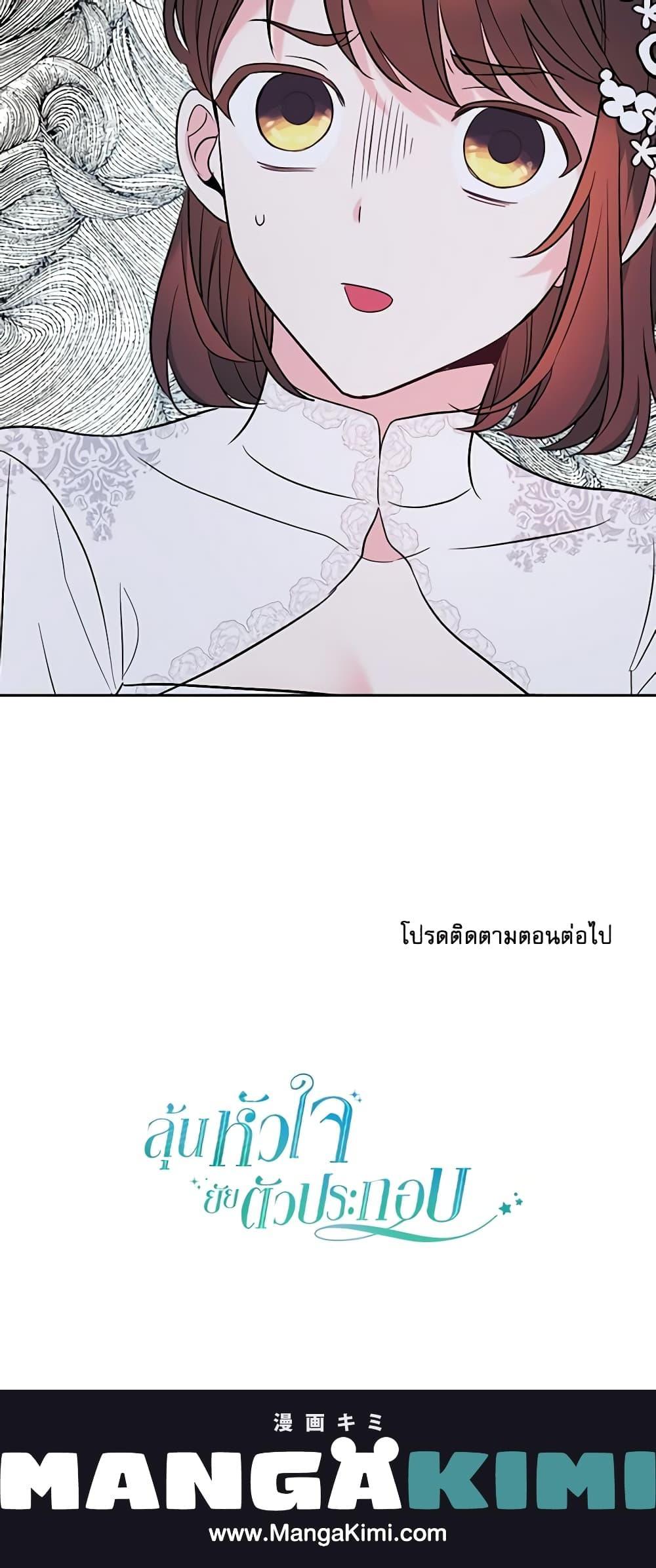 Manga-lc-com อ่านมังงะ อ่านการ์ตูน ออนไลน์ ฟรี My Life as an Internet Novel ตอนที่ 1 2 3 4 5 6 7 8 9 10 11 12 13 14 ฟรี ไม่มีโฆษณา Manga-lc - อ่าน มังงะ อ่าน การ์ตูน ออนไลน์ อ่านมังงะ ฟรี