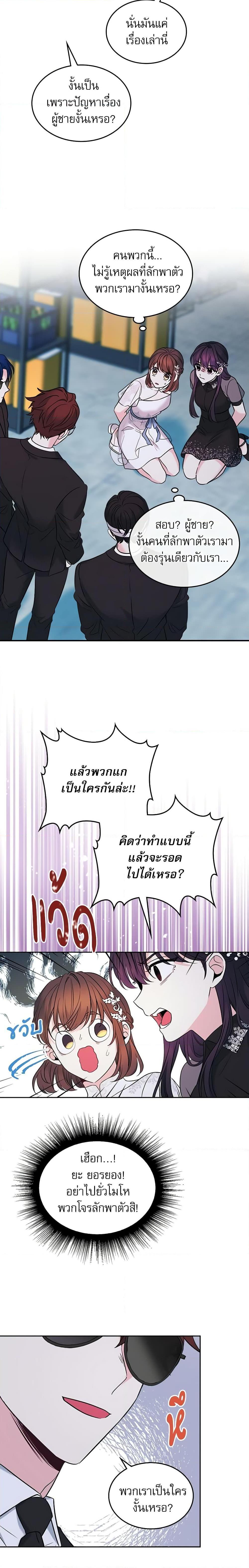 Manga-lc-com อ่านมังงะ อ่านการ์ตูน ออนไลน์ ฟรี My Life as an Internet Novel ตอนที่ 1 2 3 4 5 6 7 8 9 10 11 12 13 14 ฟรี ไม่มีโฆษณา Manga-lc - อ่าน มังงะ อ่าน การ์ตูน ออนไลน์ อ่านมังงะ ฟรี