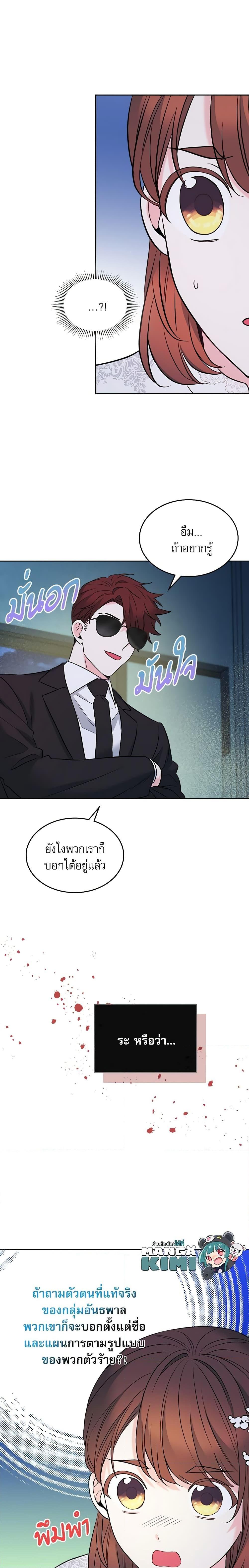 Manga-lc-com อ่านมังงะ อ่านการ์ตูน ออนไลน์ ฟรี My Life as an Internet Novel ตอนที่ 1 2 3 4 5 6 7 8 9 10 11 12 13 14 ฟรี ไม่มีโฆษณา Manga-lc - อ่าน มังงะ อ่าน การ์ตูน ออนไลน์ อ่านมังงะ ฟรี