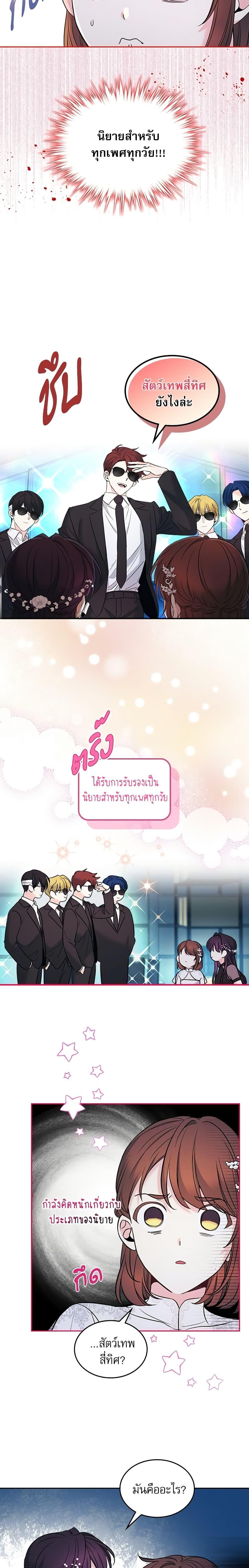 Manga-lc-com อ่านมังงะ อ่านการ์ตูน ออนไลน์ ฟรี My Life as an Internet Novel ตอนที่ 1 2 3 4 5 6 7 8 9 10 11 12 13 14 ฟรี ไม่มีโฆษณา Manga-lc - อ่าน มังงะ อ่าน การ์ตูน ออนไลน์ อ่านมังงะ ฟรี