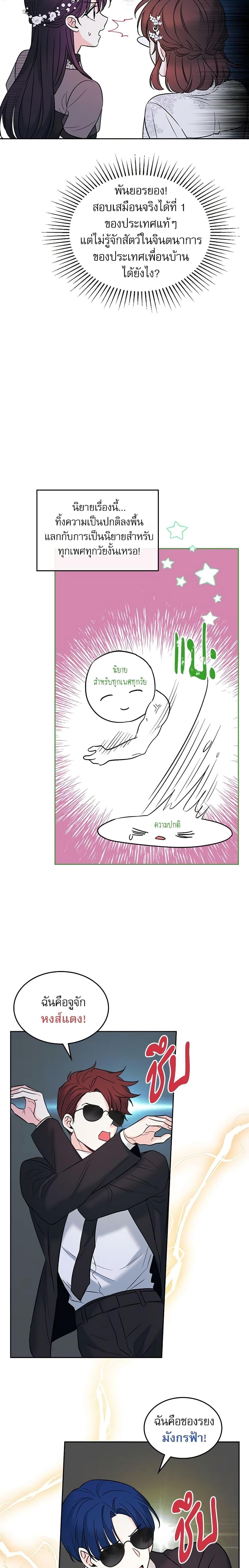 Manga-lc-com อ่านมังงะ อ่านการ์ตูน ออนไลน์ ฟรี My Life as an Internet Novel ตอนที่ 1 2 3 4 5 6 7 8 9 10 11 12 13 14 ฟรี ไม่มีโฆษณา Manga-lc - อ่าน มังงะ อ่าน การ์ตูน ออนไลน์ อ่านมังงะ ฟรี