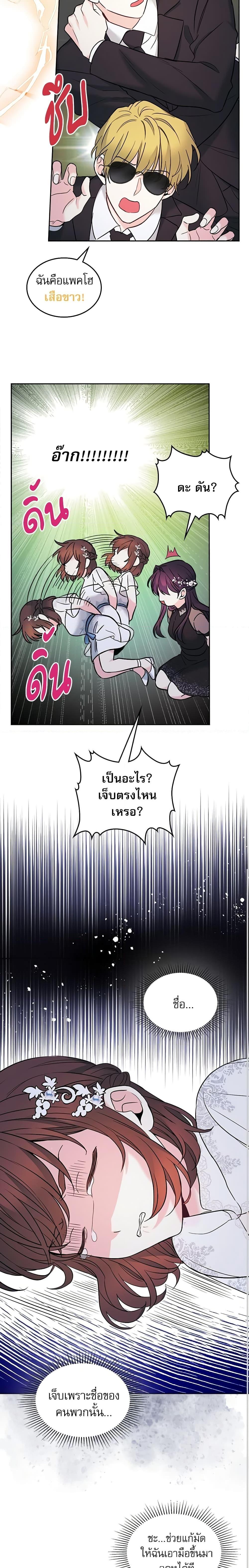 Manga-lc-com อ่านมังงะ อ่านการ์ตูน ออนไลน์ ฟรี My Life as an Internet Novel ตอนที่ 1 2 3 4 5 6 7 8 9 10 11 12 13 14 ฟรี ไม่มีโฆษณา Manga-lc - อ่าน มังงะ อ่าน การ์ตูน ออนไลน์ อ่านมังงะ ฟรี