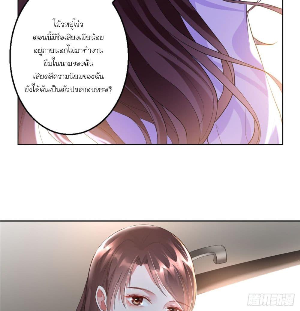 Manga-lc-com อ่านมังงะ อ่านการ์ตูน ออนไลน์ ฟรี Trial Marriage Husband Need to Work Hard ตอนที่ 1 2 3 4 5 6 7 8 9 10 11 12 13 14 ฟรี ไม่มีโฆษณา Manga-lc - อ่าน มังงะ อ่าน การ์ตูน ออนไลน์ อ่านมังงะ ฟรี