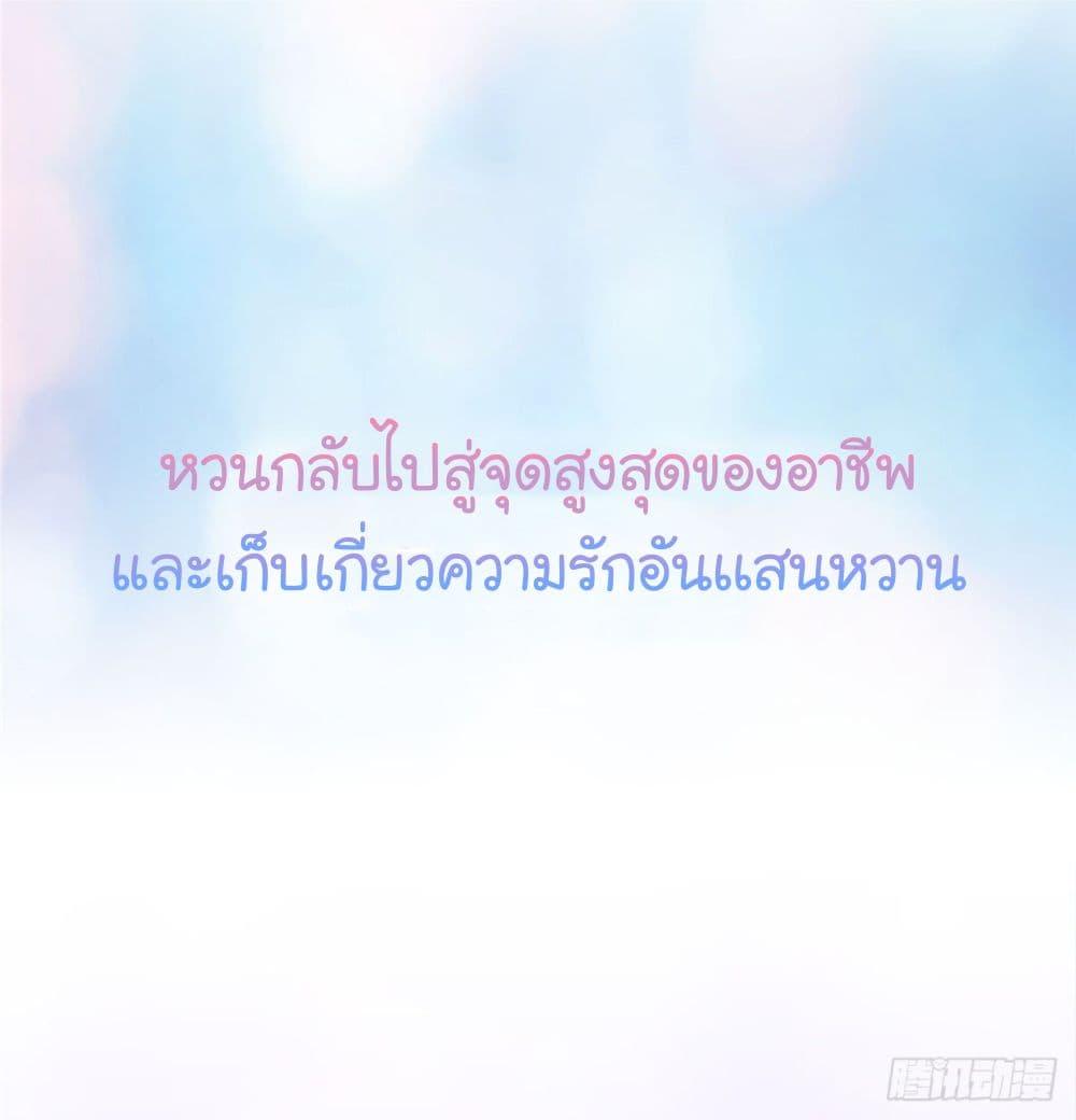 Manga-lc-com อ่านมังงะ อ่านการ์ตูน ออนไลน์ ฟรี Trial Marriage Husband Need to Work Hard ตอนที่ 1 2 3 4 5 6 7 8 9 10 11 12 13 14 ฟรี ไม่มีโฆษณา Manga-lc - อ่าน มังงะ อ่าน การ์ตูน ออนไลน์ อ่านมังงะ ฟรี