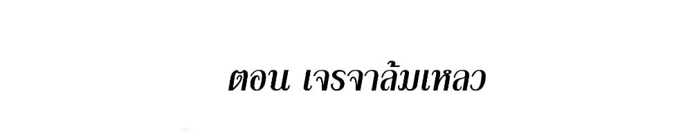Manga-lc-com อ่านมังงะ อ่านการ์ตูน ออนไลน์ ฟรี This Villain Has a Little Conscience, But Not Much! ตอนที่ 1 2 3 4 5 6 7 8 9 10 11 12 13 14 ฟรี ไม่มีโฆษณา Manga-lc - อ่าน มังงะ อ่าน การ์ตูน ออนไลน์ อ่านมังงะ ฟรี