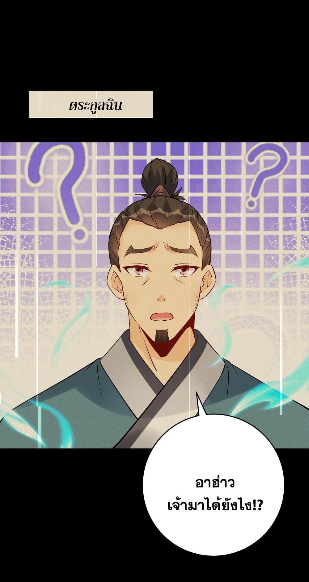 Manga-lc-com อ่านมังงะ อ่านการ์ตูน ออนไลน์ ฟรี This Villain Has a Little Conscience, But Not Much! ตอนที่ 1 2 3 4 5 6 7 8 9 10 11 12 13 14 ฟรี ไม่มีโฆษณา Manga-lc - อ่าน มังงะ อ่าน การ์ตูน ออนไลน์ อ่านมังงะ ฟรี