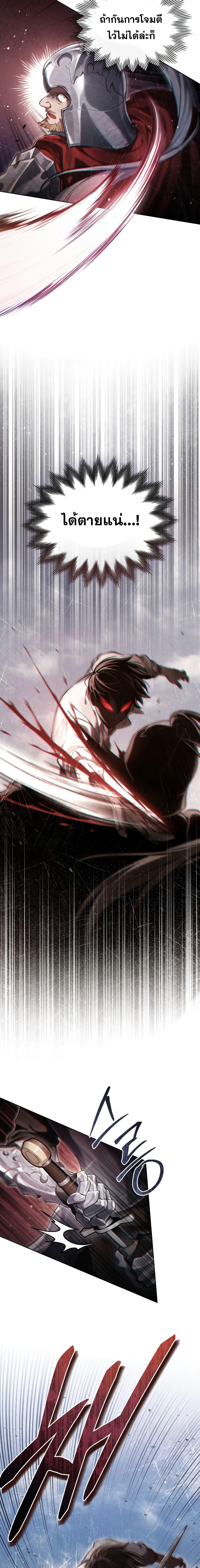Manga-lc-com อ่านมังงะ อ่านการ์ตูน ออนไลน์ ฟรี Reborn as the Enemy Prince ตอนที่ 1 2 3 4 5 6 7 8 9 10 11 12 13 14 ฟรี ไม่มีโฆษณา Manga-lc - อ่าน มังงะ อ่าน การ์ตูน ออนไลน์ อ่านมังงะ ฟรี
