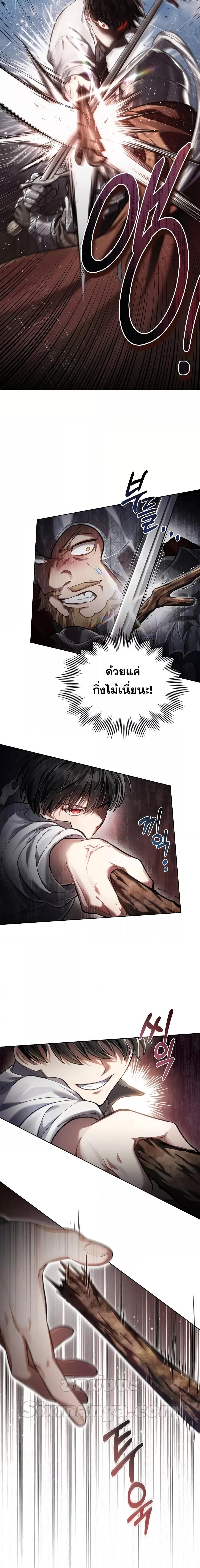 Manga-lc-com อ่านมังงะ อ่านการ์ตูน ออนไลน์ ฟรี Reborn as the Enemy Prince ตอนที่ 1 2 3 4 5 6 7 8 9 10 11 12 13 14 ฟรี ไม่มีโฆษณา Manga-lc - อ่าน มังงะ อ่าน การ์ตูน ออนไลน์ อ่านมังงะ ฟรี