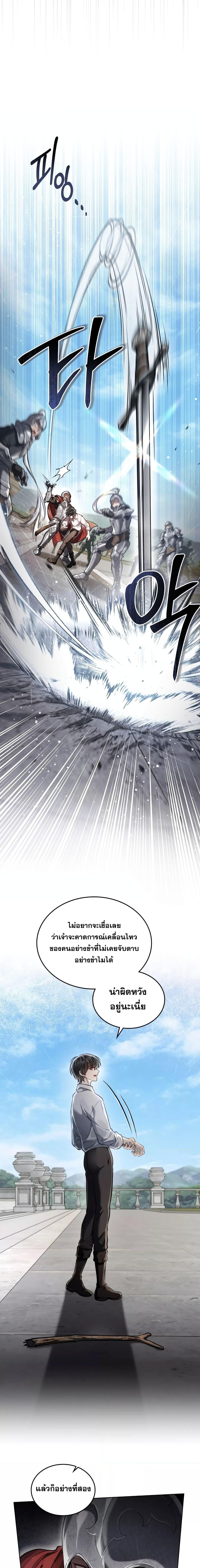 Manga-lc-com อ่านมังงะ อ่านการ์ตูน ออนไลน์ ฟรี Reborn as the Enemy Prince ตอนที่ 1 2 3 4 5 6 7 8 9 10 11 12 13 14 ฟรี ไม่มีโฆษณา Manga-lc - อ่าน มังงะ อ่าน การ์ตูน ออนไลน์ อ่านมังงะ ฟรี