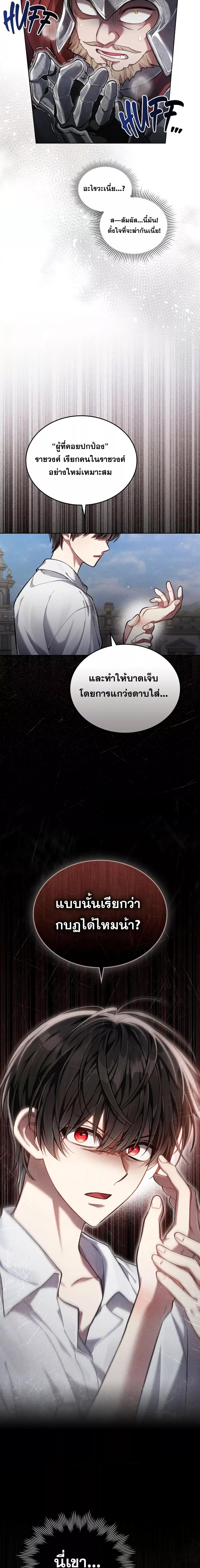 Manga-lc-com อ่านมังงะ อ่านการ์ตูน ออนไลน์ ฟรี Reborn as the Enemy Prince ตอนที่ 1 2 3 4 5 6 7 8 9 10 11 12 13 14 ฟรี ไม่มีโฆษณา Manga-lc - อ่าน มังงะ อ่าน การ์ตูน ออนไลน์ อ่านมังงะ ฟรี