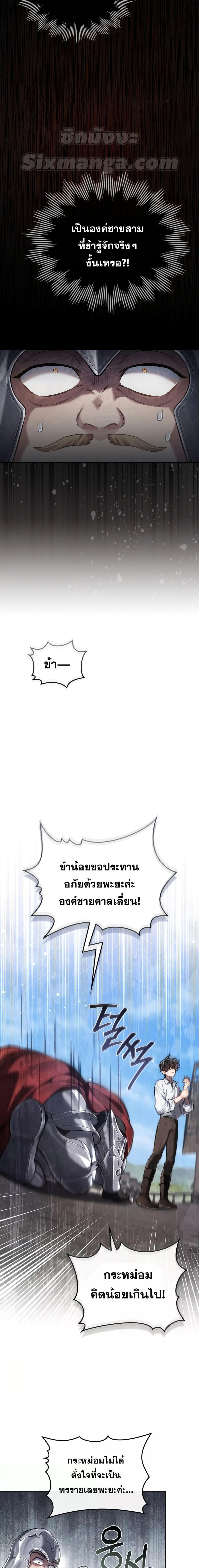 Manga-lc-com อ่านมังงะ อ่านการ์ตูน ออนไลน์ ฟรี Reborn as the Enemy Prince ตอนที่ 1 2 3 4 5 6 7 8 9 10 11 12 13 14 ฟรี ไม่มีโฆษณา Manga-lc - อ่าน มังงะ อ่าน การ์ตูน ออนไลน์ อ่านมังงะ ฟรี