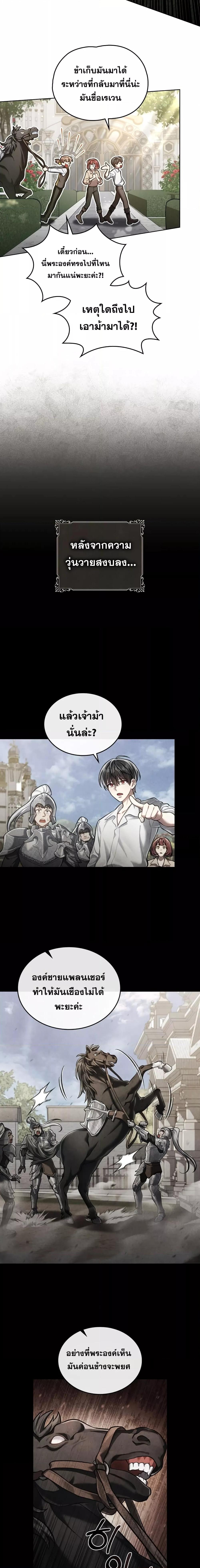Manga-lc-com อ่านมังงะ อ่านการ์ตูน ออนไลน์ ฟรี Reborn as the Enemy Prince ตอนที่ 1 2 3 4 5 6 7 8 9 10 11 12 13 14 ฟรี ไม่มีโฆษณา Manga-lc - อ่าน มังงะ อ่าน การ์ตูน ออนไลน์ อ่านมังงะ ฟรี