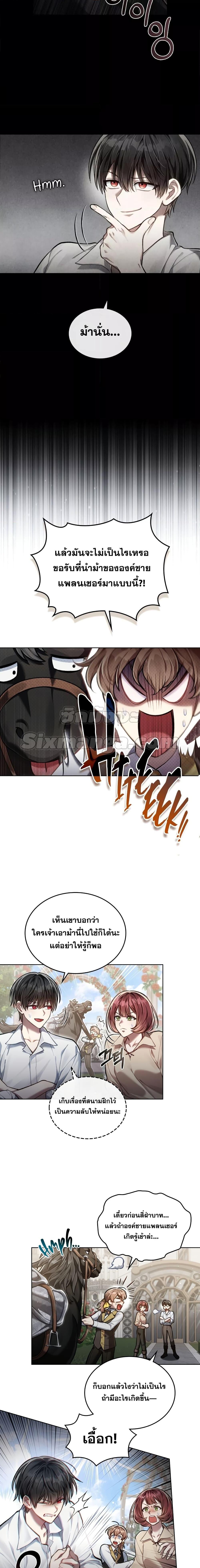 Manga-lc-com อ่านมังงะ อ่านการ์ตูน ออนไลน์ ฟรี Reborn as the Enemy Prince ตอนที่ 1 2 3 4 5 6 7 8 9 10 11 12 13 14 ฟรี ไม่มีโฆษณา Manga-lc - อ่าน มังงะ อ่าน การ์ตูน ออนไลน์ อ่านมังงะ ฟรี