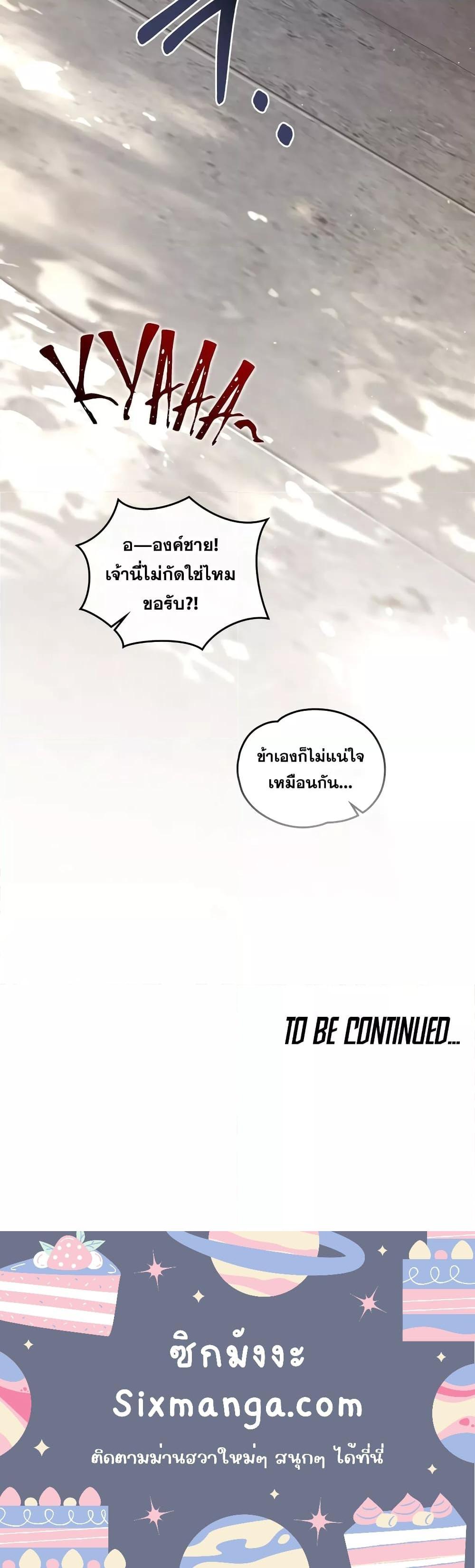Manga-lc-com อ่านมังงะ อ่านการ์ตูน ออนไลน์ ฟรี Reborn as the Enemy Prince ตอนที่ 1 2 3 4 5 6 7 8 9 10 11 12 13 14 ฟรี ไม่มีโฆษณา Manga-lc - อ่าน มังงะ อ่าน การ์ตูน ออนไลน์ อ่านมังงะ ฟรี