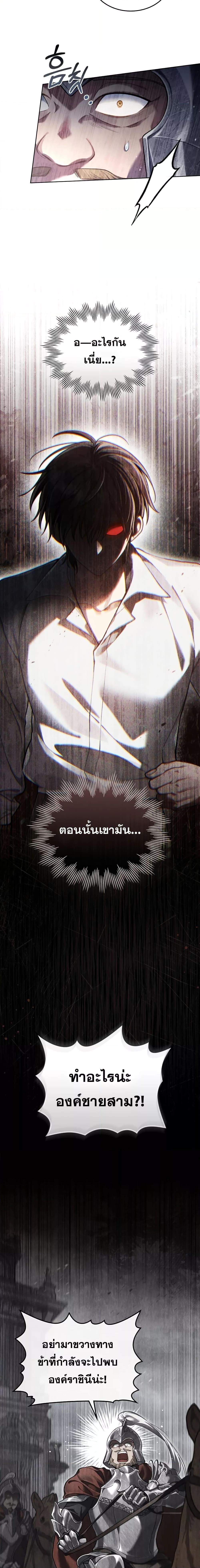 Manga-lc-com อ่านมังงะ อ่านการ์ตูน ออนไลน์ ฟรี Reborn as the Enemy Prince ตอนที่ 1 2 3 4 5 6 7 8 9 10 11 12 13 14 ฟรี ไม่มีโฆษณา Manga-lc - อ่าน มังงะ อ่าน การ์ตูน ออนไลน์ อ่านมังงะ ฟรี