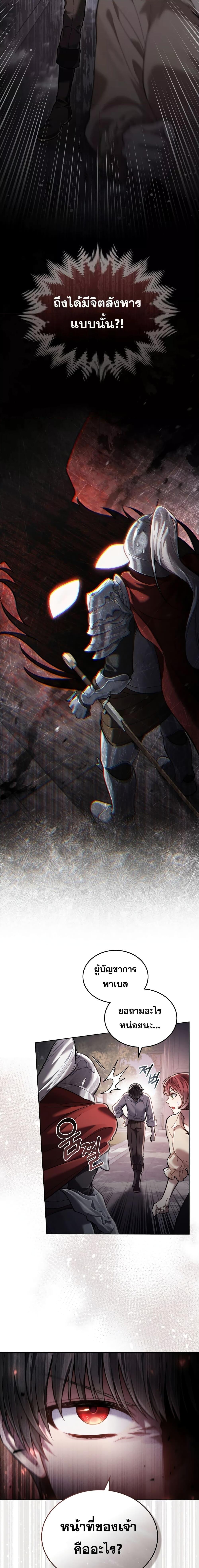 Manga-lc-com อ่านมังงะ อ่านการ์ตูน ออนไลน์ ฟรี Reborn as the Enemy Prince ตอนที่ 1 2 3 4 5 6 7 8 9 10 11 12 13 14 ฟรี ไม่มีโฆษณา Manga-lc - อ่าน มังงะ อ่าน การ์ตูน ออนไลน์ อ่านมังงะ ฟรี