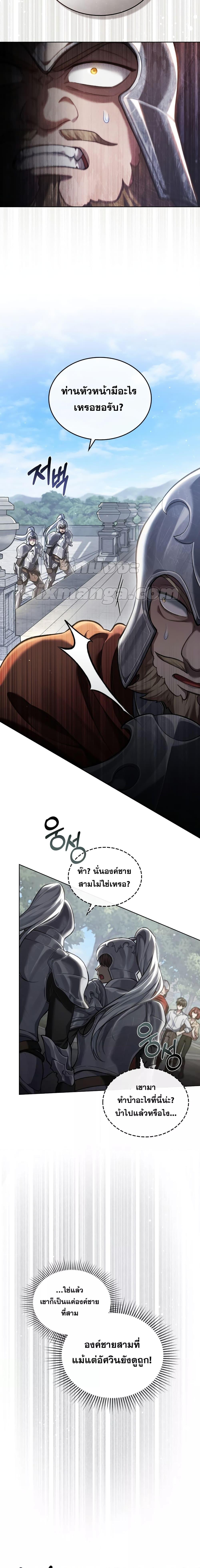 Manga-lc-com อ่านมังงะ อ่านการ์ตูน ออนไลน์ ฟรี Reborn as the Enemy Prince ตอนที่ 1 2 3 4 5 6 7 8 9 10 11 12 13 14 ฟรี ไม่มีโฆษณา Manga-lc - อ่าน มังงะ อ่าน การ์ตูน ออนไลน์ อ่านมังงะ ฟรี