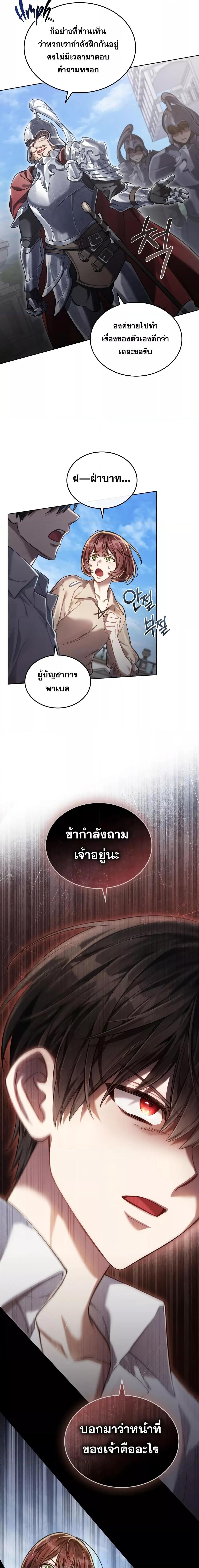Manga-lc-com อ่านมังงะ อ่านการ์ตูน ออนไลน์ ฟรี Reborn as the Enemy Prince ตอนที่ 1 2 3 4 5 6 7 8 9 10 11 12 13 14 ฟรี ไม่มีโฆษณา Manga-lc - อ่าน มังงะ อ่าน การ์ตูน ออนไลน์ อ่านมังงะ ฟรี