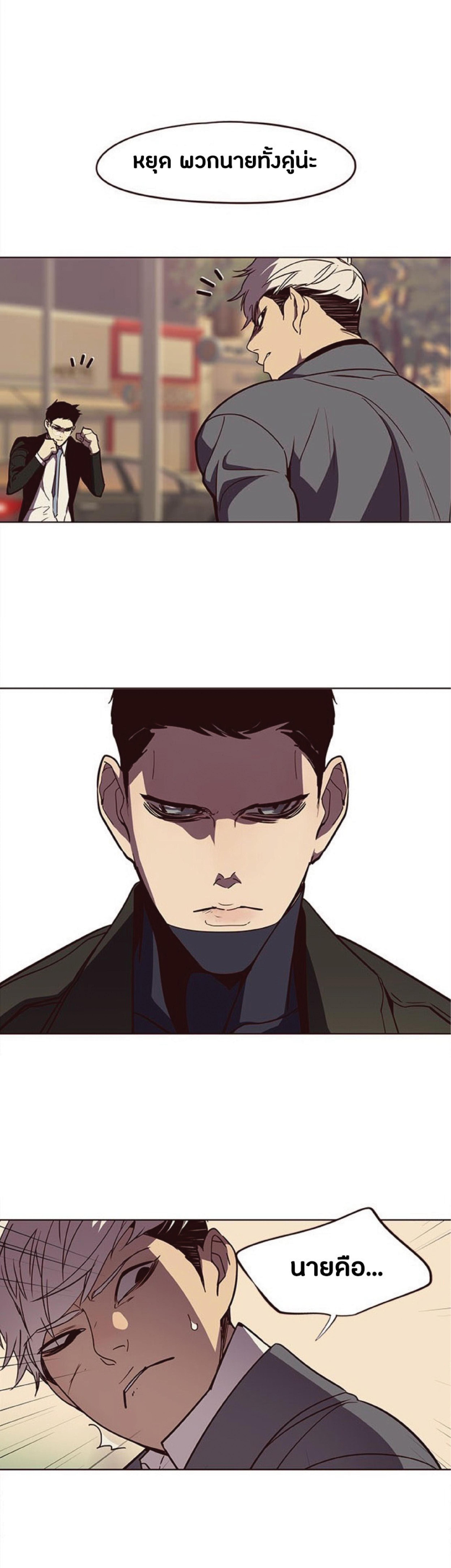 Manga-lc-com อ่านมังงะ อ่านการ์ตูน ออนไลน์ ฟรี Eleceed ตอนที่ 1 2 3 4 5 6 7 8 9 10 11 12 13 14 ฟรี ไม่มีโฆษณา Manga-lc - อ่าน มังงะ อ่าน การ์ตูน ออนไลน์ อ่านมังงะ ฟรี