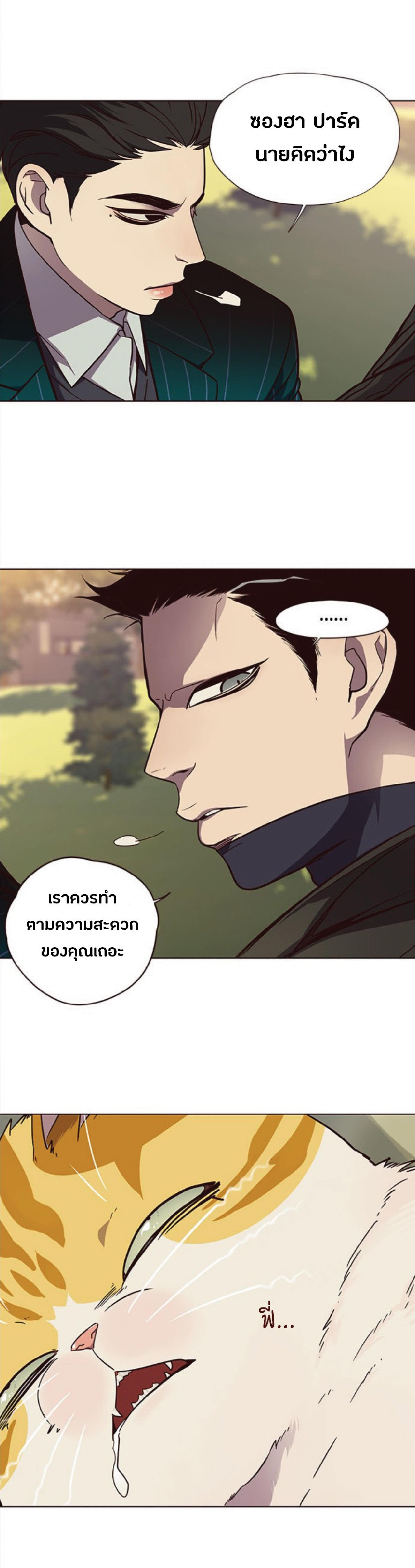 Manga-lc-com อ่านมังงะ อ่านการ์ตูน ออนไลน์ ฟรี Eleceed ตอนที่ 1 2 3 4 5 6 7 8 9 10 11 12 13 14 ฟรี ไม่มีโฆษณา Manga-lc - อ่าน มังงะ อ่าน การ์ตูน ออนไลน์ อ่านมังงะ ฟรี
