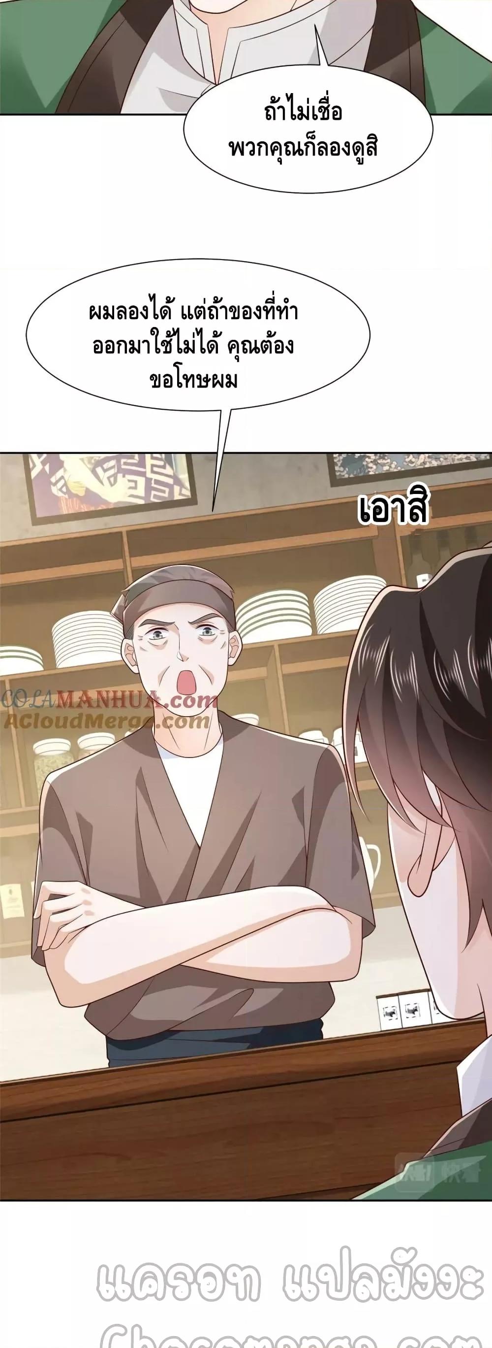 Manga-lc-com อ่านมังงะ อ่านการ์ตูน ออนไลน์ ฟรี RandomlyHaveA ตอนที่ 1 2 3 4 5 6 7 8 9 10 11 12 13 14 ฟรี ไม่มีโฆษณา Manga-lc - อ่าน มังงะ อ่าน การ์ตูน ออนไลน์ อ่านมังงะ ฟรี