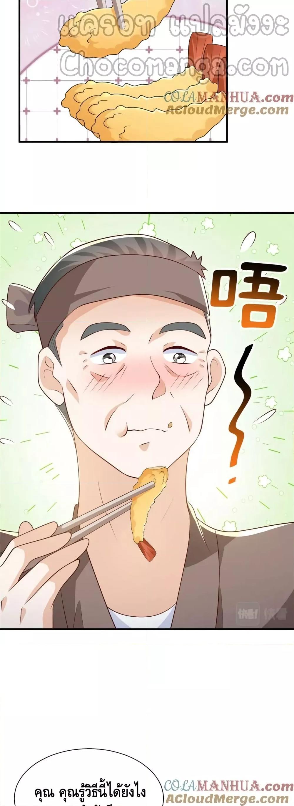 Manga-lc-com อ่านมังงะ อ่านการ์ตูน ออนไลน์ ฟรี RandomlyHaveA ตอนที่ 1 2 3 4 5 6 7 8 9 10 11 12 13 14 ฟรี ไม่มีโฆษณา Manga-lc - อ่าน มังงะ อ่าน การ์ตูน ออนไลน์ อ่านมังงะ ฟรี