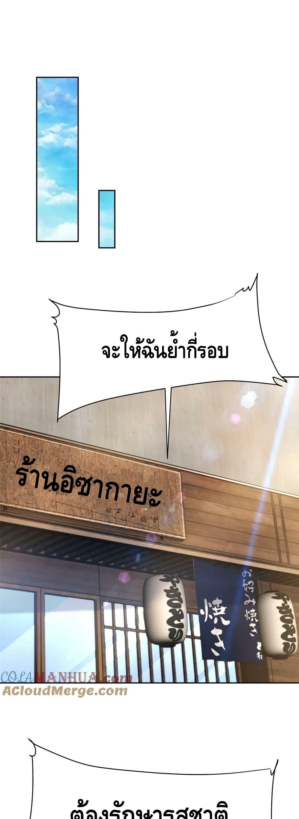 Manga-lc-com อ่านมังงะ อ่านการ์ตูน ออนไลน์ ฟรี RandomlyHaveA ตอนที่ 1 2 3 4 5 6 7 8 9 10 11 12 13 14 ฟรี ไม่มีโฆษณา Manga-lc - อ่าน มังงะ อ่าน การ์ตูน ออนไลน์ อ่านมังงะ ฟรี