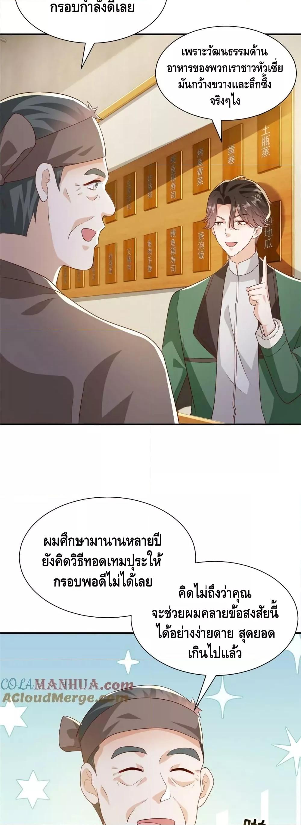 Manga-lc-com อ่านมังงะ อ่านการ์ตูน ออนไลน์ ฟรี RandomlyHaveA ตอนที่ 1 2 3 4 5 6 7 8 9 10 11 12 13 14 ฟรี ไม่มีโฆษณา Manga-lc - อ่าน มังงะ อ่าน การ์ตูน ออนไลน์ อ่านมังงะ ฟรี