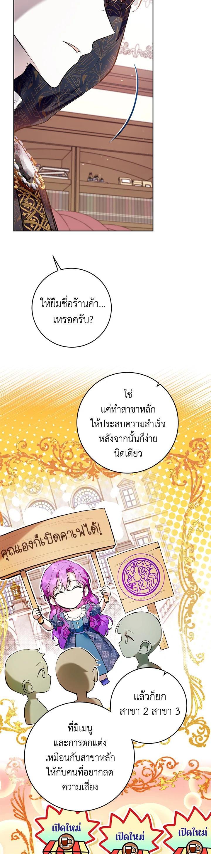 Manga-lc-com อ่านมังงะ อ่านการ์ตูน ออนไลน์ ฟรี What’s Wrong With Being the Villainess ตอนที่ 1 2 3 4 5 6 7 8 9 10 11 12 13 14 ฟรี ไม่มีโฆษณา Manga-lc - อ่าน มังงะ อ่าน การ์ตูน ออนไลน์ อ่านมังงะ ฟรี