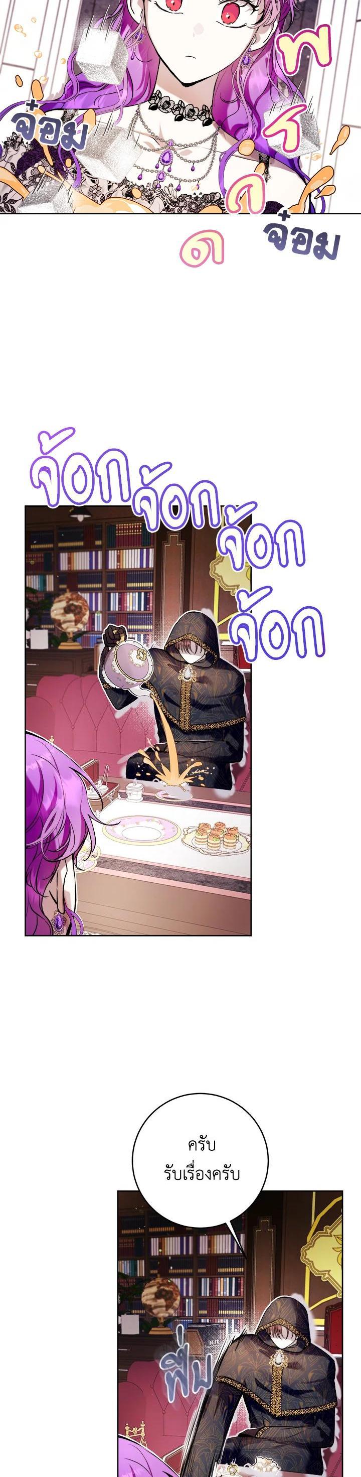 Manga-lc-com อ่านมังงะ อ่านการ์ตูน ออนไลน์ ฟรี What’s Wrong With Being the Villainess ตอนที่ 1 2 3 4 5 6 7 8 9 10 11 12 13 14 ฟรี ไม่มีโฆษณา Manga-lc - อ่าน มังงะ อ่าน การ์ตูน ออนไลน์ อ่านมังงะ ฟรี