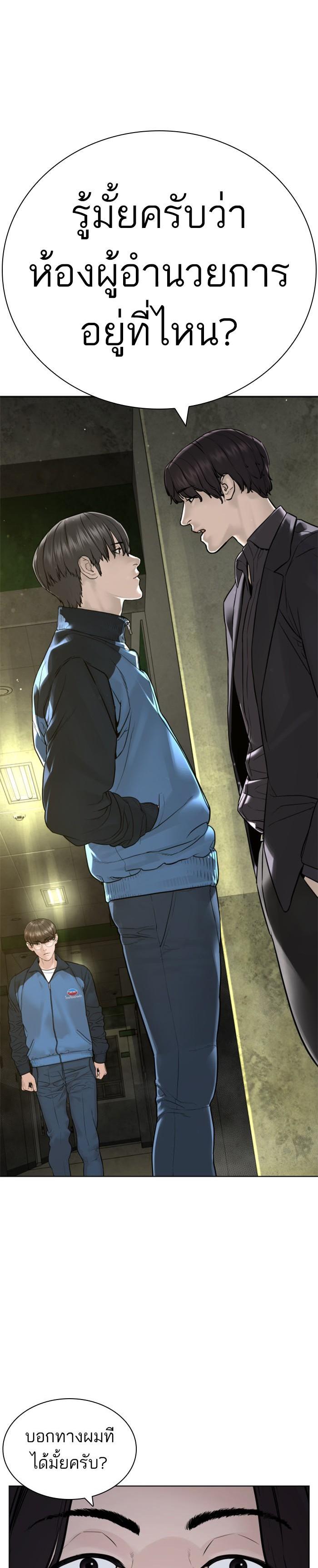 Manga-lc-com อ่านมังงะ อ่านการ์ตูน ออนไลน์ ฟรี How to Fight ตอนที่ 1 2 3 4 5 6 7 8 9 10 11 12 13 14 ฟรี ไม่มีโฆษณา Manga-lc - อ่าน มังงะ อ่าน การ์ตูน ออนไลน์ อ่านมังงะ ฟรี