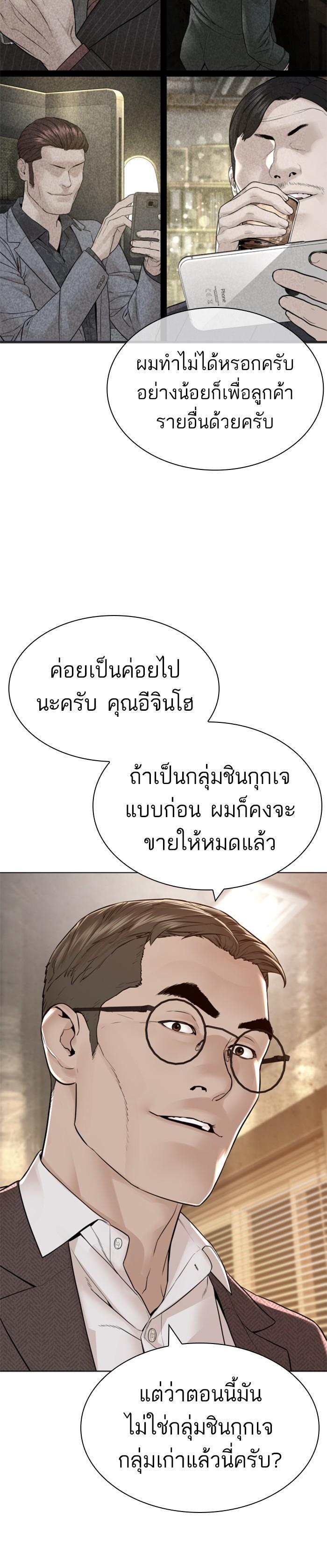 Manga-lc-com อ่านมังงะ อ่านการ์ตูน ออนไลน์ ฟรี How to Fight ตอนที่ 1 2 3 4 5 6 7 8 9 10 11 12 13 14 ฟรี ไม่มีโฆษณา Manga-lc - อ่าน มังงะ อ่าน การ์ตูน ออนไลน์ อ่านมังงะ ฟรี