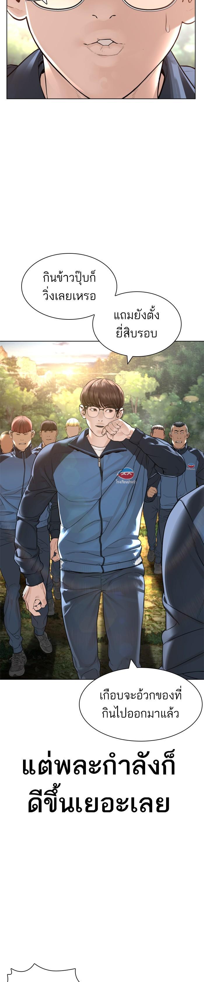 Manga-lc-com อ่านมังงะ อ่านการ์ตูน ออนไลน์ ฟรี How to Fight ตอนที่ 1 2 3 4 5 6 7 8 9 10 11 12 13 14 ฟรี ไม่มีโฆษณา Manga-lc - อ่าน มังงะ อ่าน การ์ตูน ออนไลน์ อ่านมังงะ ฟรี