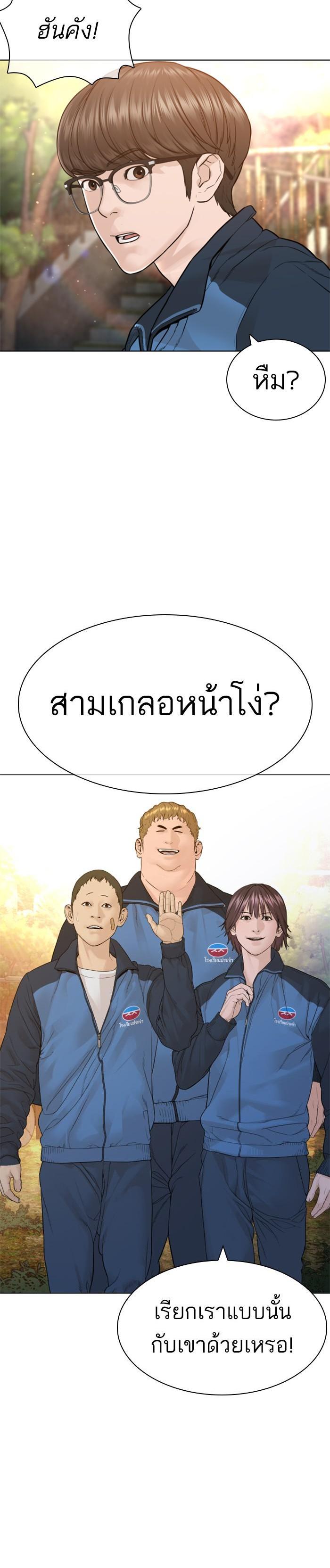 Manga-lc-com อ่านมังงะ อ่านการ์ตูน ออนไลน์ ฟรี How to Fight ตอนที่ 1 2 3 4 5 6 7 8 9 10 11 12 13 14 ฟรี ไม่มีโฆษณา Manga-lc - อ่าน มังงะ อ่าน การ์ตูน ออนไลน์ อ่านมังงะ ฟรี