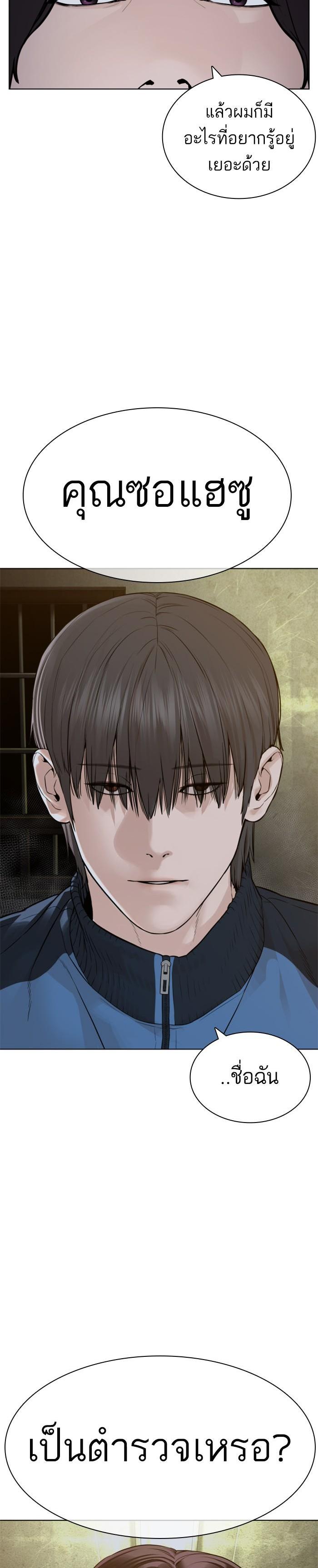 Manga-lc-com อ่านมังงะ อ่านการ์ตูน ออนไลน์ ฟรี How to Fight ตอนที่ 1 2 3 4 5 6 7 8 9 10 11 12 13 14 ฟรี ไม่มีโฆษณา Manga-lc - อ่าน มังงะ อ่าน การ์ตูน ออนไลน์ อ่านมังงะ ฟรี