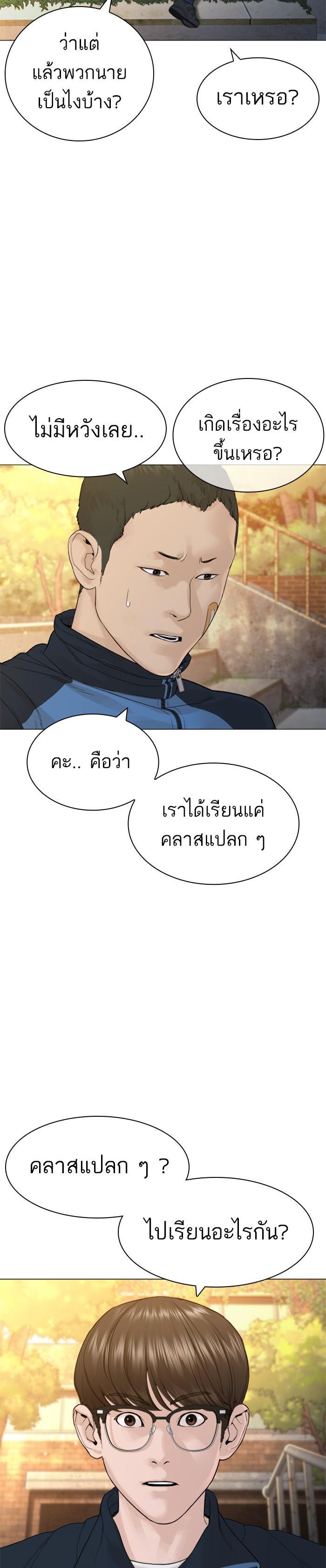 Manga-lc-com อ่านมังงะ อ่านการ์ตูน ออนไลน์ ฟรี How to Fight ตอนที่ 1 2 3 4 5 6 7 8 9 10 11 12 13 14 ฟรี ไม่มีโฆษณา Manga-lc - อ่าน มังงะ อ่าน การ์ตูน ออนไลน์ อ่านมังงะ ฟรี