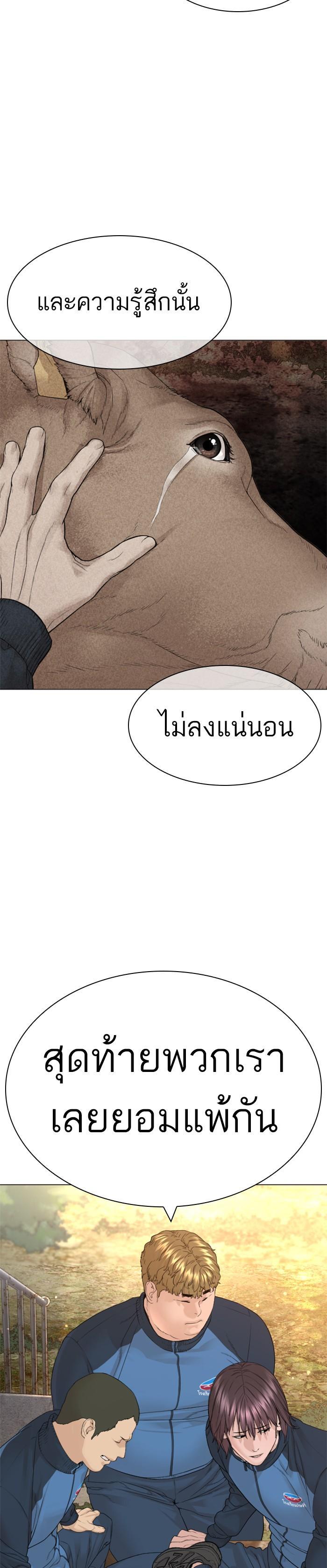 Manga-lc-com อ่านมังงะ อ่านการ์ตูน ออนไลน์ ฟรี How to Fight ตอนที่ 1 2 3 4 5 6 7 8 9 10 11 12 13 14 ฟรี ไม่มีโฆษณา Manga-lc - อ่าน มังงะ อ่าน การ์ตูน ออนไลน์ อ่านมังงะ ฟรี