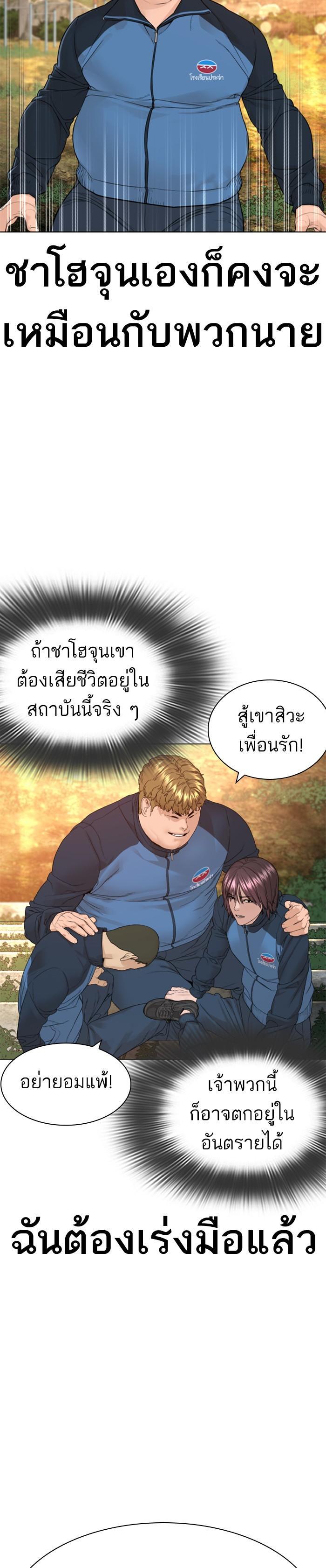 Manga-lc-com อ่านมังงะ อ่านการ์ตูน ออนไลน์ ฟรี How to Fight ตอนที่ 1 2 3 4 5 6 7 8 9 10 11 12 13 14 ฟรี ไม่มีโฆษณา Manga-lc - อ่าน มังงะ อ่าน การ์ตูน ออนไลน์ อ่านมังงะ ฟรี