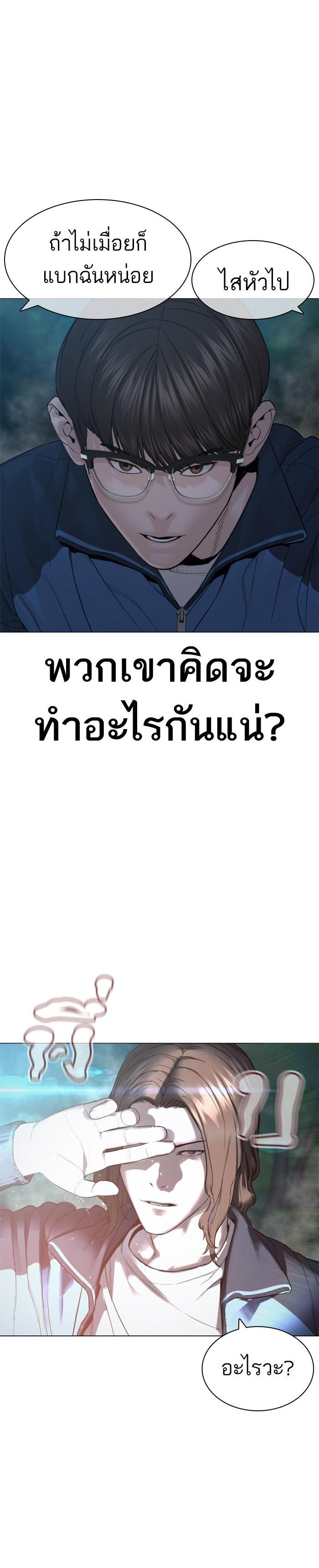 Manga-lc-com อ่านมังงะ อ่านการ์ตูน ออนไลน์ ฟรี How to Fight ตอนที่ 1 2 3 4 5 6 7 8 9 10 11 12 13 14 ฟรี ไม่มีโฆษณา Manga-lc - อ่าน มังงะ อ่าน การ์ตูน ออนไลน์ อ่านมังงะ ฟรี