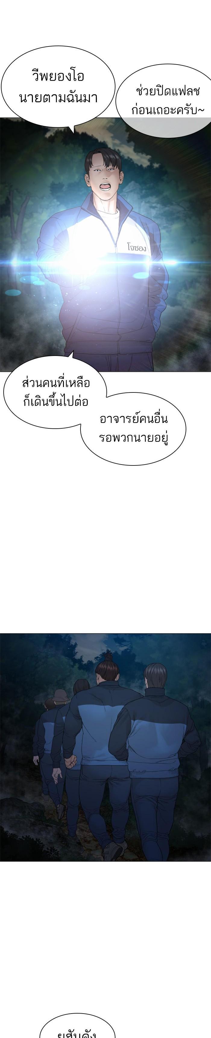 Manga-lc-com อ่านมังงะ อ่านการ์ตูน ออนไลน์ ฟรี How to Fight ตอนที่ 1 2 3 4 5 6 7 8 9 10 11 12 13 14 ฟรี ไม่มีโฆษณา Manga-lc - อ่าน มังงะ อ่าน การ์ตูน ออนไลน์ อ่านมังงะ ฟรี