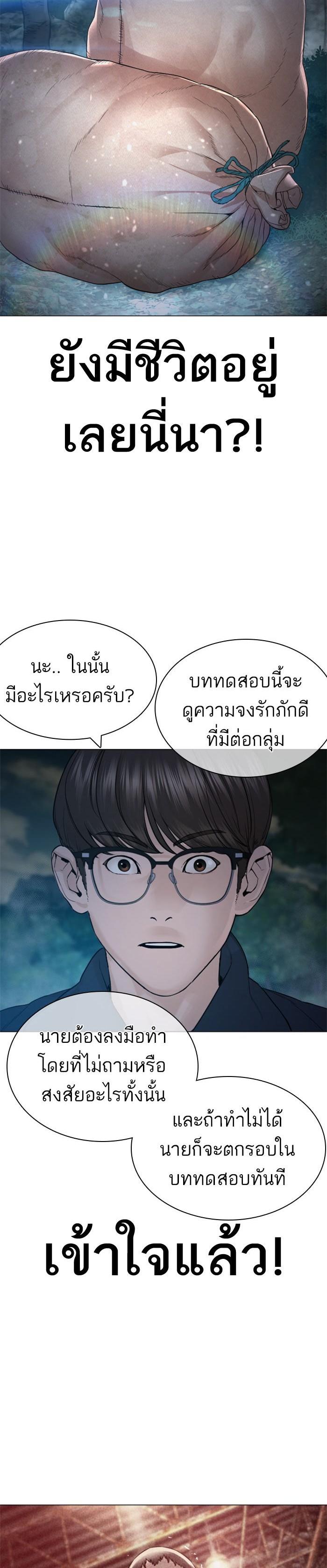 Manga-lc-com อ่านมังงะ อ่านการ์ตูน ออนไลน์ ฟรี How to Fight ตอนที่ 1 2 3 4 5 6 7 8 9 10 11 12 13 14 ฟรี ไม่มีโฆษณา Manga-lc - อ่าน มังงะ อ่าน การ์ตูน ออนไลน์ อ่านมังงะ ฟรี