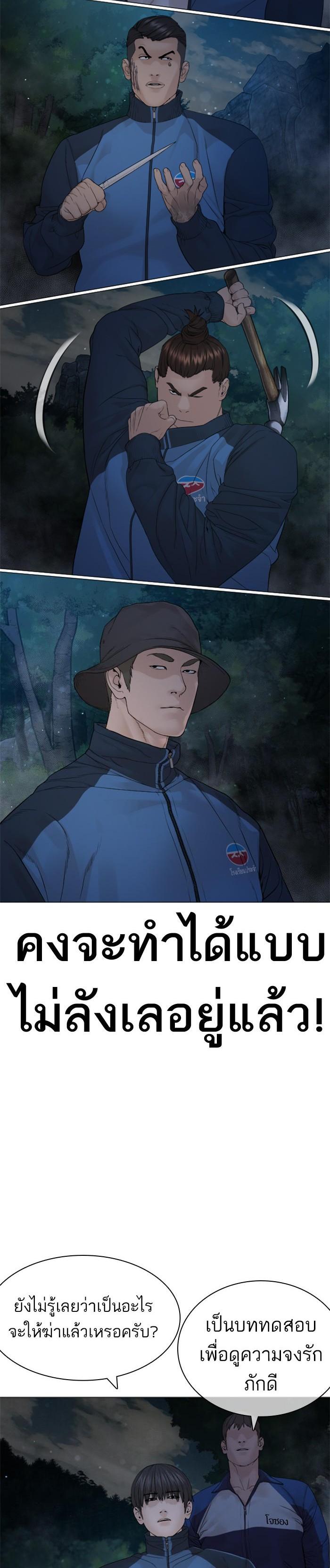 Manga-lc-com อ่านมังงะ อ่านการ์ตูน ออนไลน์ ฟรี How to Fight ตอนที่ 1 2 3 4 5 6 7 8 9 10 11 12 13 14 ฟรี ไม่มีโฆษณา Manga-lc - อ่าน มังงะ อ่าน การ์ตูน ออนไลน์ อ่านมังงะ ฟรี