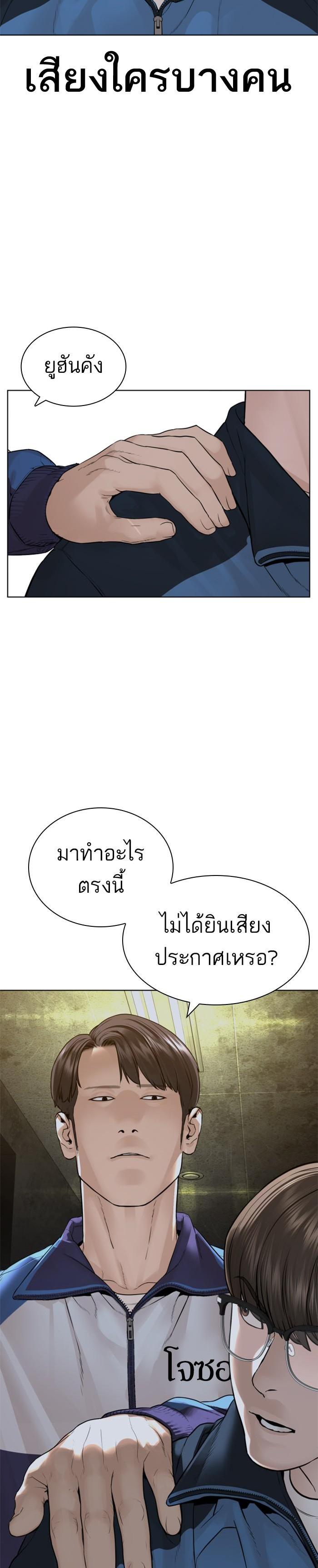 Manga-lc-com อ่านมังงะ อ่านการ์ตูน ออนไลน์ ฟรี How to Fight ตอนที่ 1 2 3 4 5 6 7 8 9 10 11 12 13 14 ฟรี ไม่มีโฆษณา Manga-lc - อ่าน มังงะ อ่าน การ์ตูน ออนไลน์ อ่านมังงะ ฟรี
