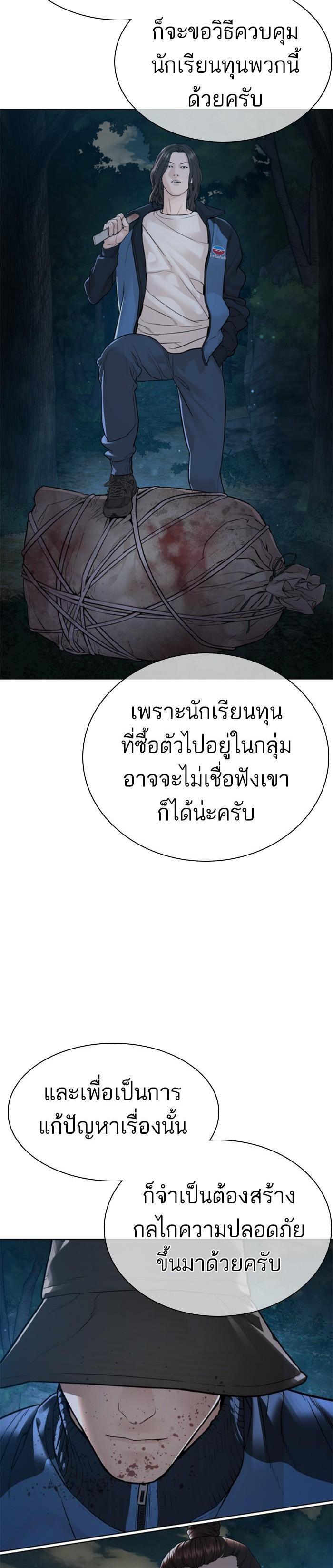 Manga-lc-com อ่านมังงะ อ่านการ์ตูน ออนไลน์ ฟรี How to Fight ตอนที่ 1 2 3 4 5 6 7 8 9 10 11 12 13 14 ฟรี ไม่มีโฆษณา Manga-lc - อ่าน มังงะ อ่าน การ์ตูน ออนไลน์ อ่านมังงะ ฟรี
