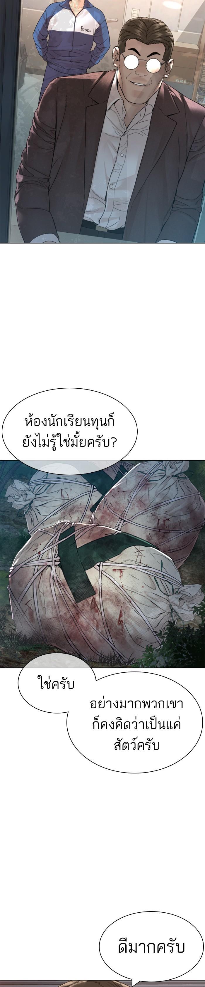 Manga-lc-com อ่านมังงะ อ่านการ์ตูน ออนไลน์ ฟรี How to Fight ตอนที่ 1 2 3 4 5 6 7 8 9 10 11 12 13 14 ฟรี ไม่มีโฆษณา Manga-lc - อ่าน มังงะ อ่าน การ์ตูน ออนไลน์ อ่านมังงะ ฟรี