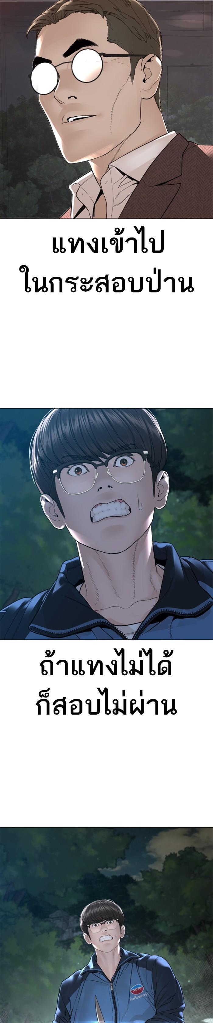Manga-lc-com อ่านมังงะ อ่านการ์ตูน ออนไลน์ ฟรี How to Fight ตอนที่ 1 2 3 4 5 6 7 8 9 10 11 12 13 14 ฟรี ไม่มีโฆษณา Manga-lc - อ่าน มังงะ อ่าน การ์ตูน ออนไลน์ อ่านมังงะ ฟรี