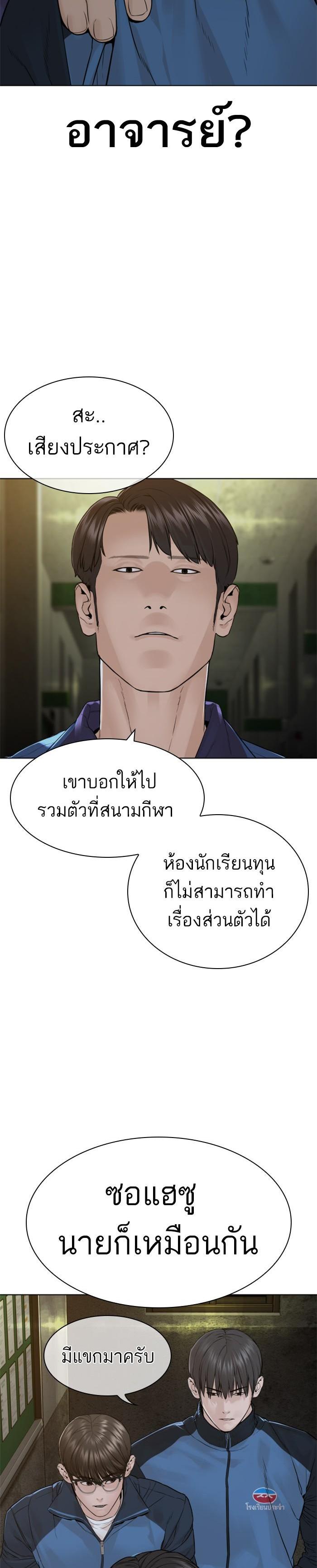 Manga-lc-com อ่านมังงะ อ่านการ์ตูน ออนไลน์ ฟรี How to Fight ตอนที่ 1 2 3 4 5 6 7 8 9 10 11 12 13 14 ฟรี ไม่มีโฆษณา Manga-lc - อ่าน มังงะ อ่าน การ์ตูน ออนไลน์ อ่านมังงะ ฟรี