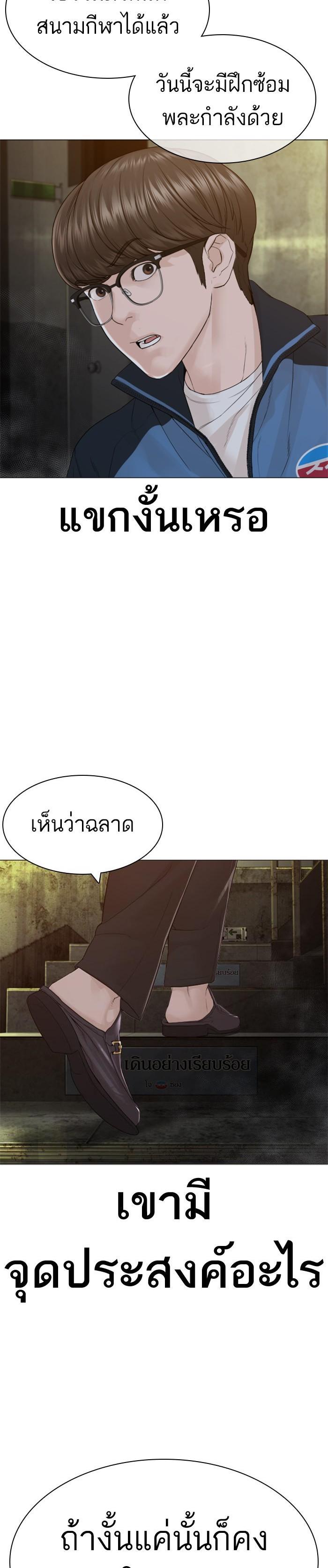 Manga-lc-com อ่านมังงะ อ่านการ์ตูน ออนไลน์ ฟรี How to Fight ตอนที่ 1 2 3 4 5 6 7 8 9 10 11 12 13 14 ฟรี ไม่มีโฆษณา Manga-lc - อ่าน มังงะ อ่าน การ์ตูน ออนไลน์ อ่านมังงะ ฟรี