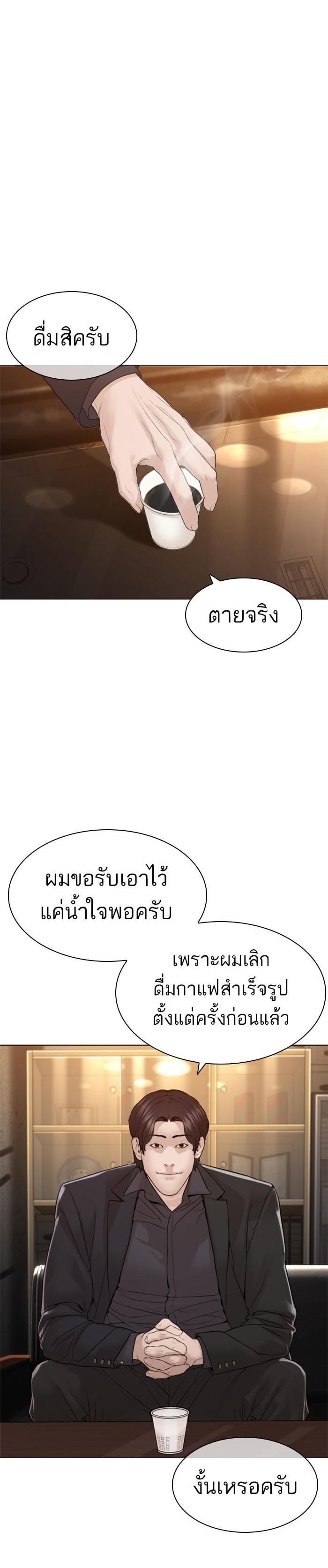 Manga-lc-com อ่านมังงะ อ่านการ์ตูน ออนไลน์ ฟรี How to Fight ตอนที่ 1 2 3 4 5 6 7 8 9 10 11 12 13 14 ฟรี ไม่มีโฆษณา Manga-lc - อ่าน มังงะ อ่าน การ์ตูน ออนไลน์ อ่านมังงะ ฟรี
